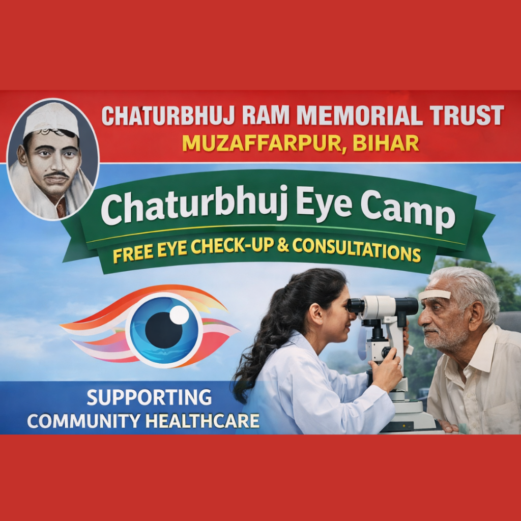 Chaturbhuj Eye Camp