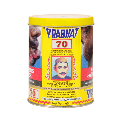 Prabhat 70 No. 45 GMS Tin
